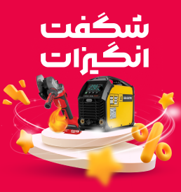 بنر شگفت انگیز